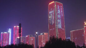 111 Wolkenkratzer China
