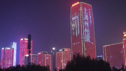 111 Wolkenkratzer China
